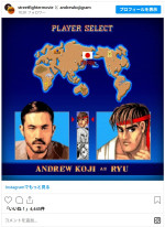 リュウ役：アンドリュー・小路　※「streetfightermovie」公式インスタグラム