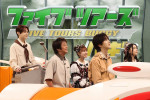 9月8日放送の『ネプリーグSP』より