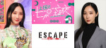 ドラマ『ESCAPE　それは誘拐のはずだった』に出演するファーストサマーウイカ