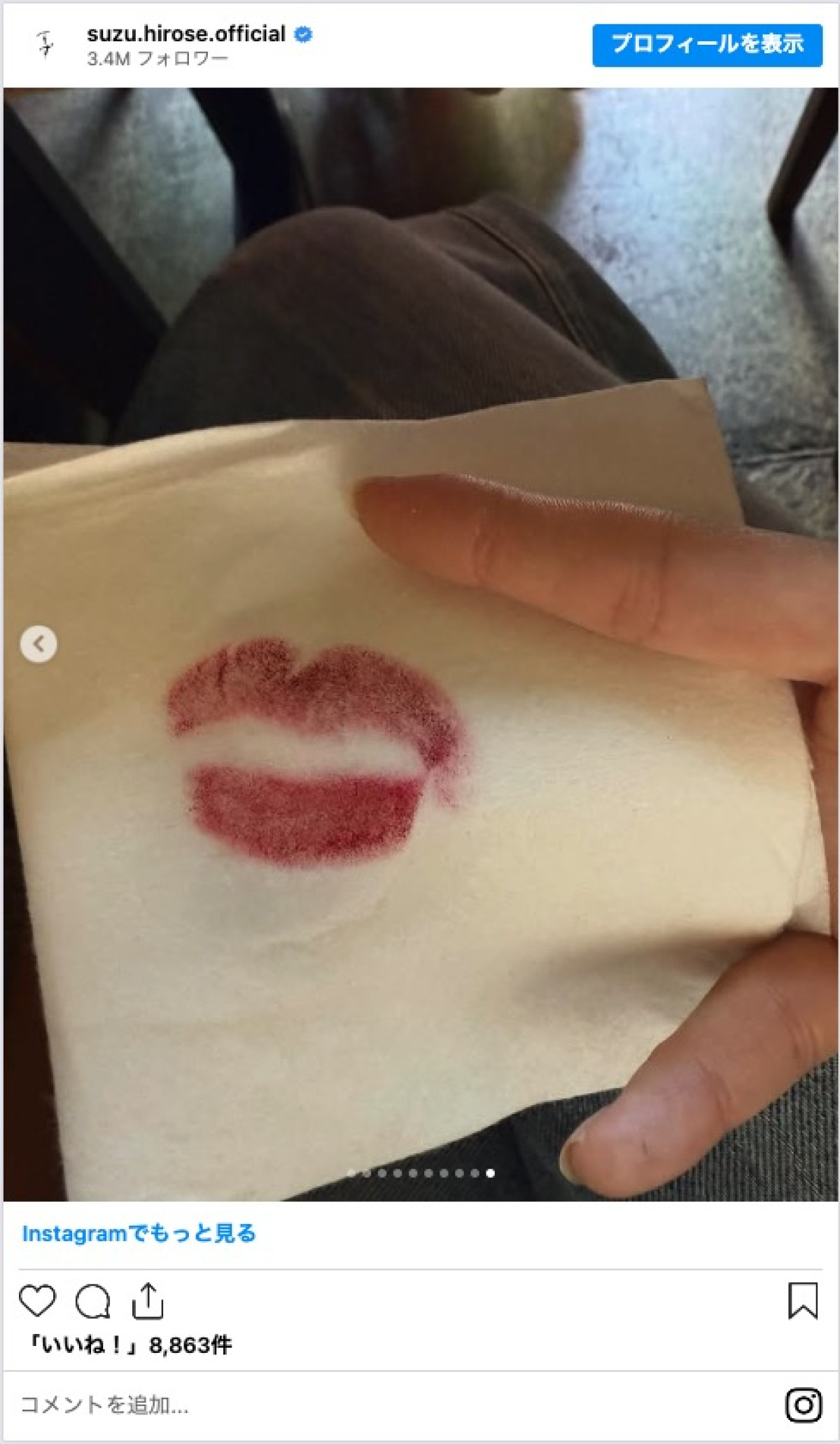 広瀬すず、ルイ・ヴィトンのドレス姿「すごく美しい」　“キスマーク”にも反響