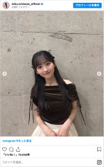 一ノ瀬美空の美脚秋コーデ　※「一ノ瀬美空」インスタグラム