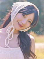 日向坂46・河田陽菜2nd写真集『テイクオフ』＠Loppi・HMV限定版カバー