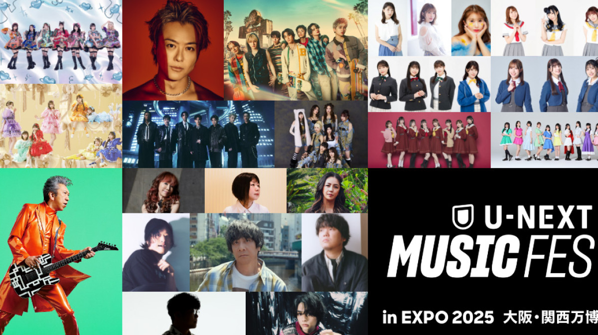 EXILE TAKAHIRO、KAWAII LAB．ら豪華アーティストが万博に集結した「U