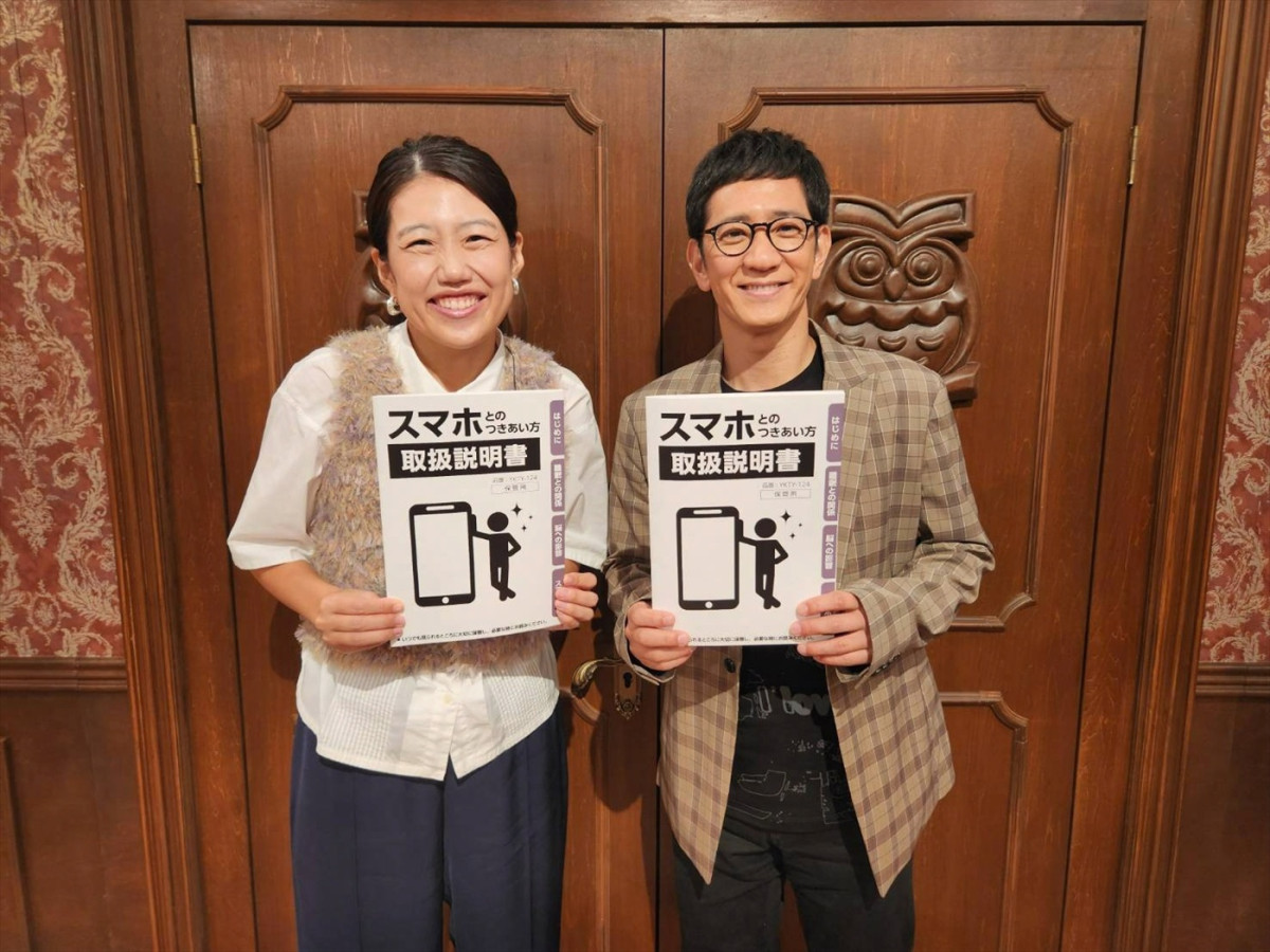 石原さとみ、NHK『あしたが変わるトリセツショー』MCに復帰！　「ワクワクしながら収録しました」