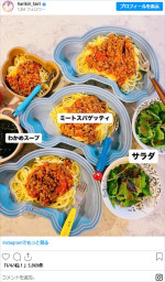 平愛梨、手作り料理　※「平愛梨」インスタグラム
