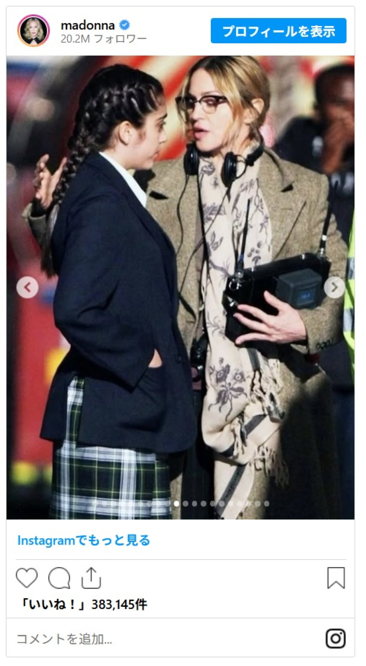 マドンナ、愛娘ローデスの29歳の誕生日を祝福　「私の人生の光」