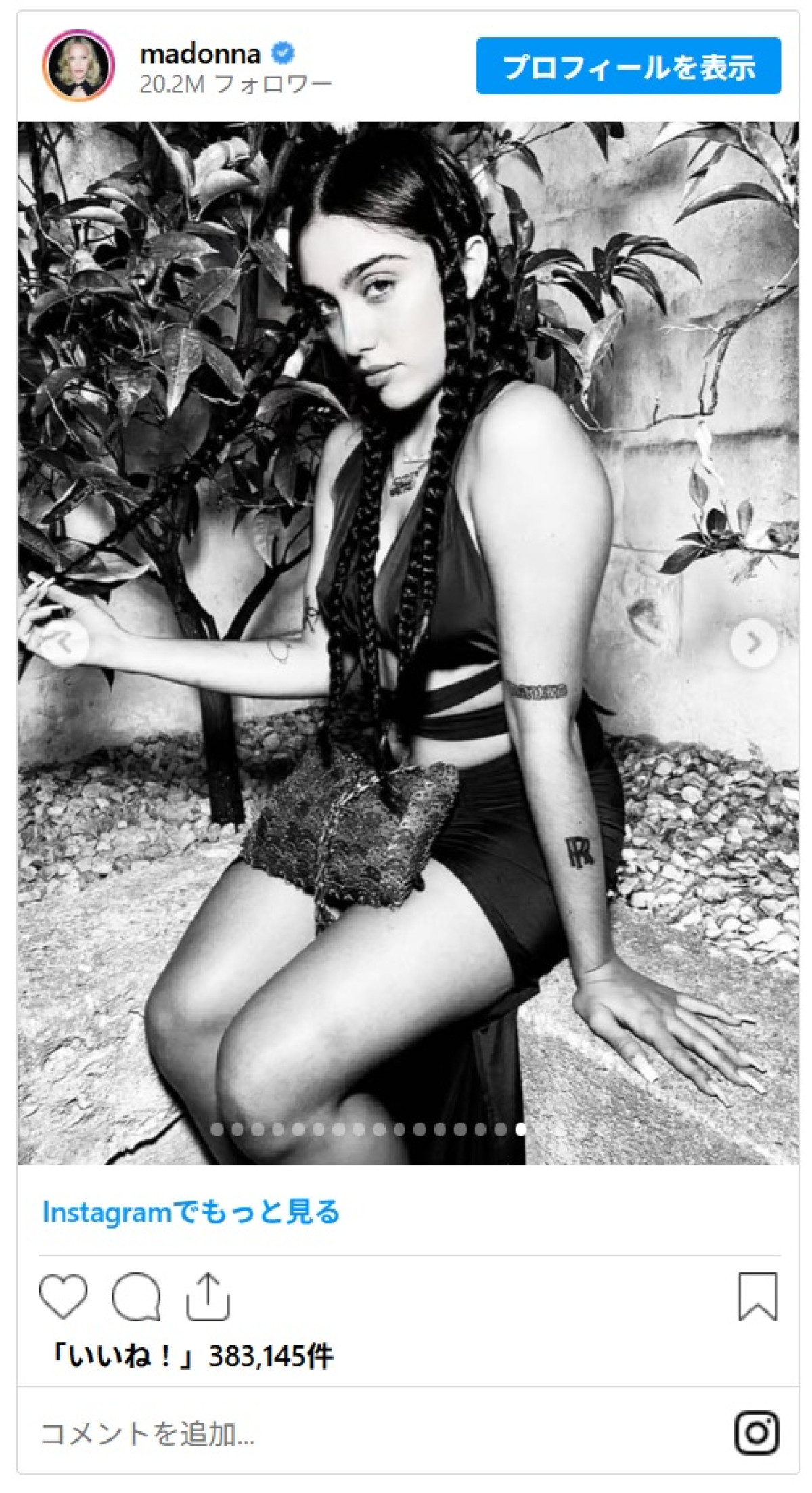 マドンナ、愛娘ローデスの29歳の誕生日を祝福　「私の人生の光」