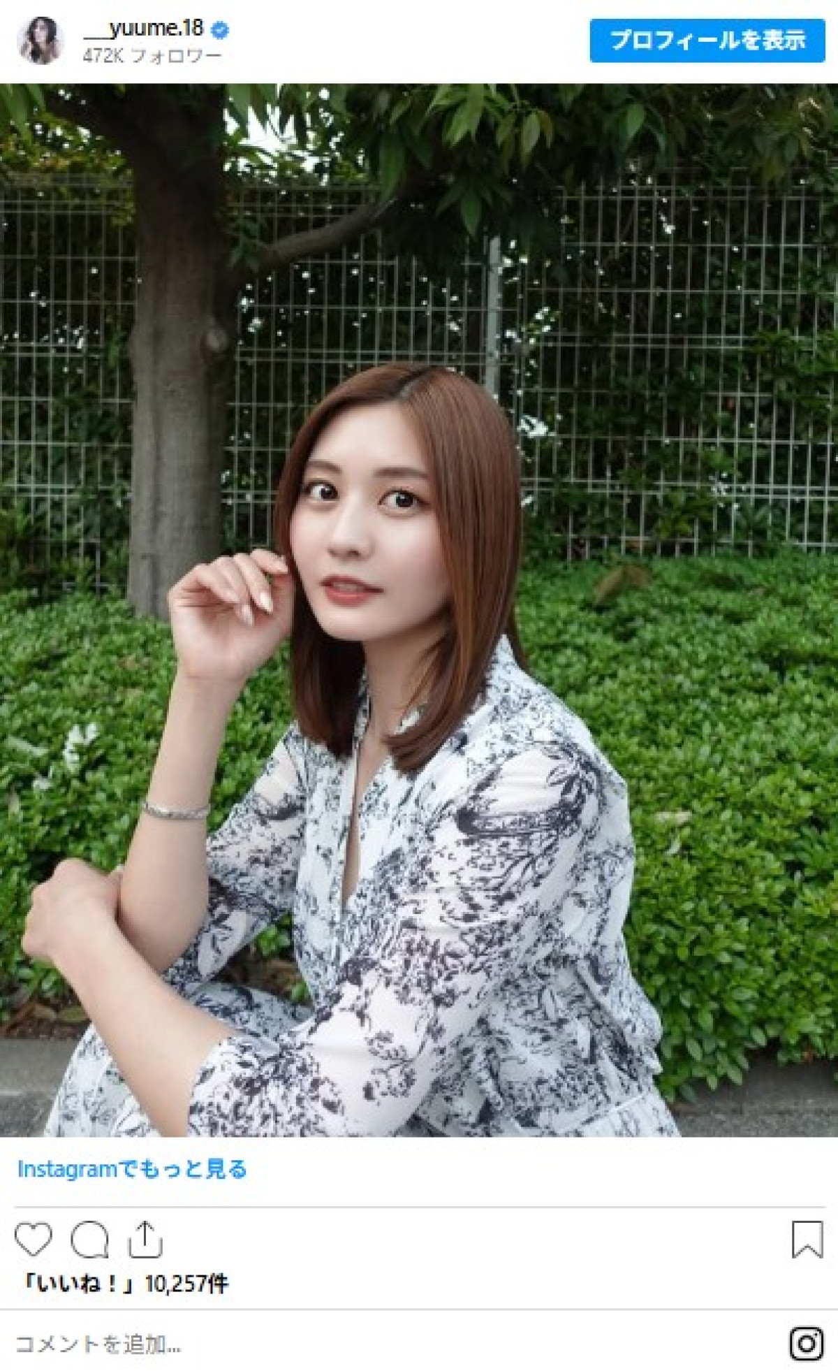 “世界で最も美しい顔100人”選出の美女が30歳！　かわいいコスプレ＆水着姿　29歳をイッキ見