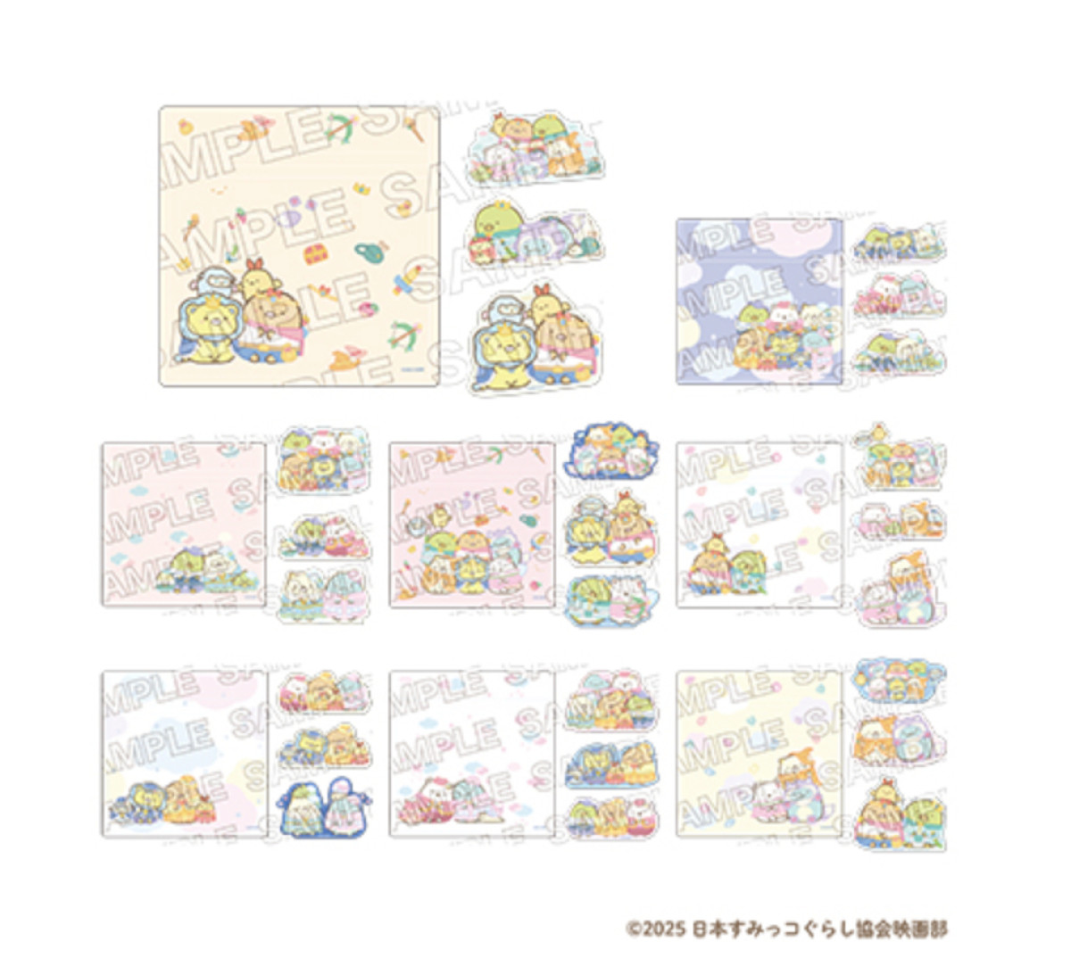 251023_すみっコぐらし