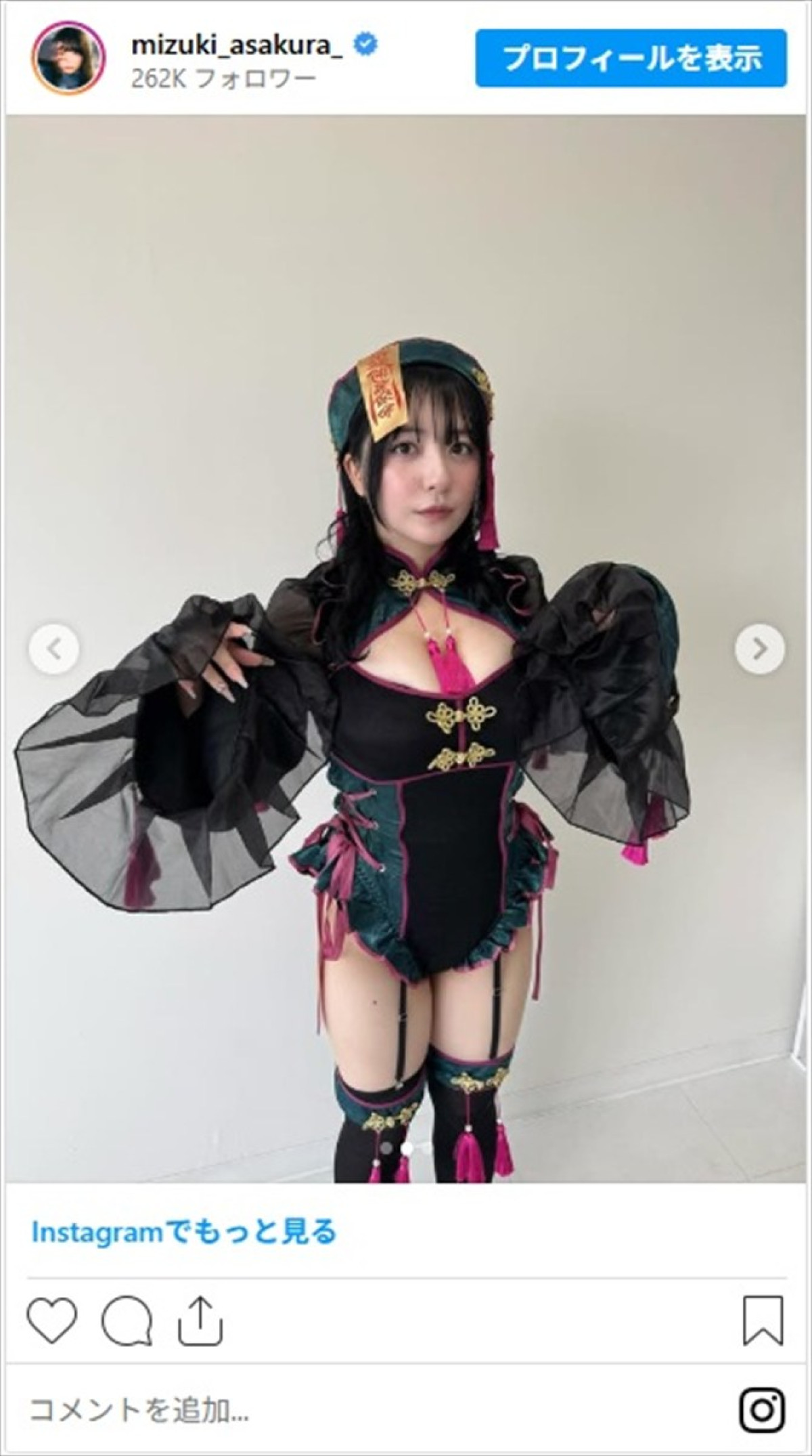 「ミスマガジン2022」麻倉瑞季、かわいすぎるキョンシーにコスプレ「こんなオバケなら化けて出て欲しい」