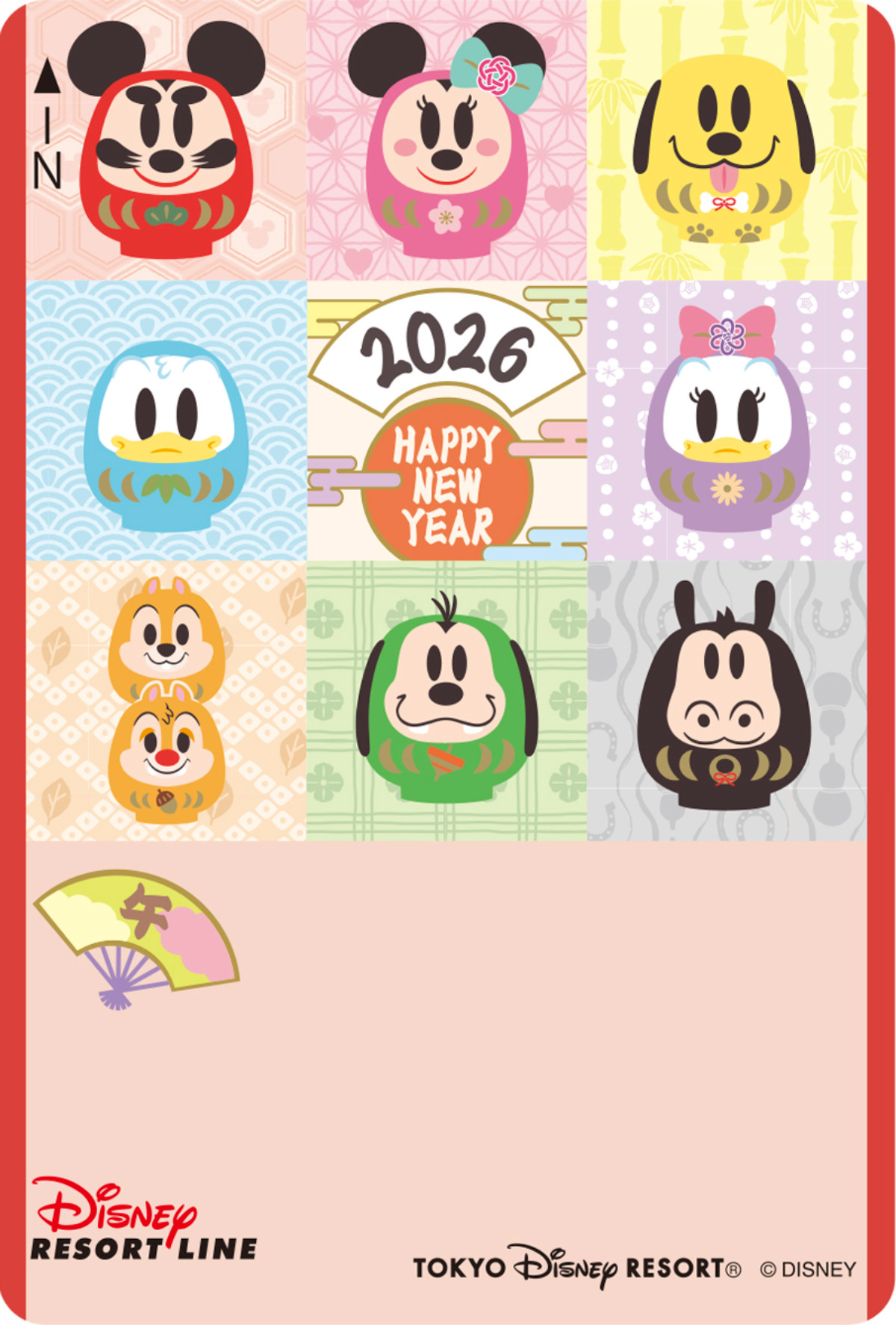 20251028 TDRお正月