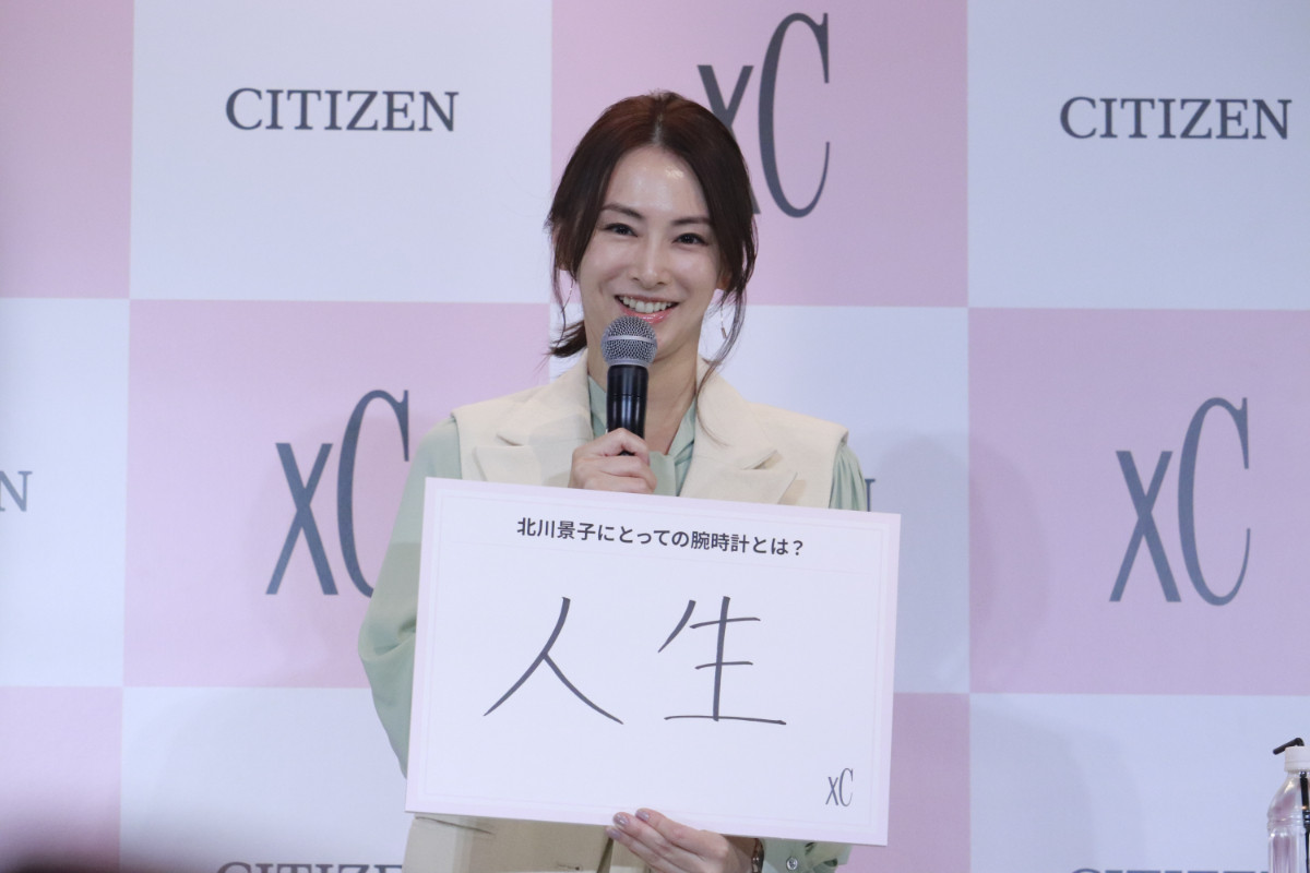 20251002 北川景子