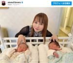 中川翔子、双子出産で幸せ報告　※「中川翔子」インスタグラム