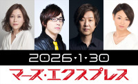 映画『マーズ・エクスプレス』吹替キャスト（左から）佐古真弓、安元洋貴、内田夕夜、三瓶由布子