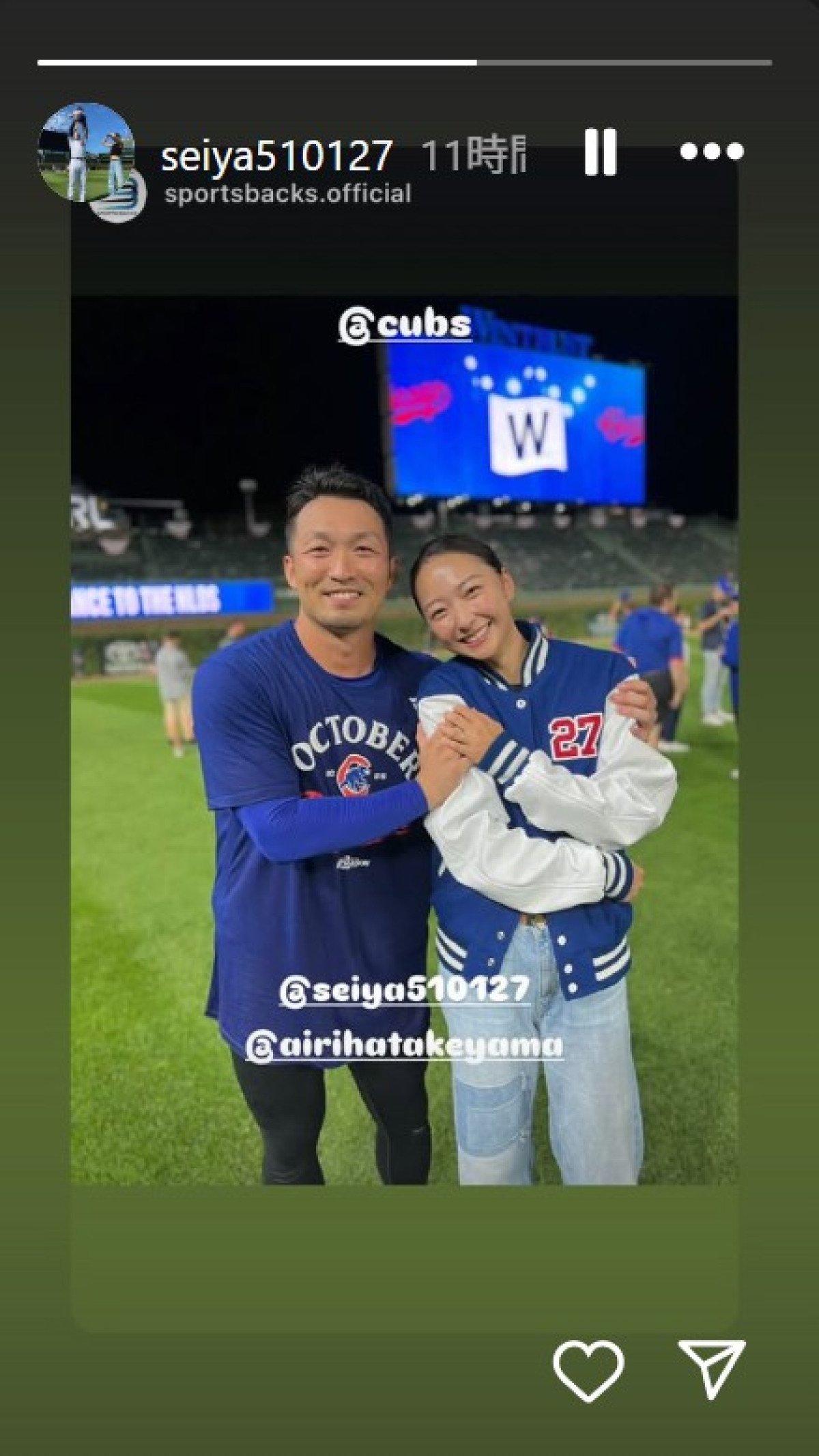 カブス・鈴木誠也のインスタに妻・畠山愛理が登場