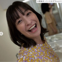 小野真弓、近影　※「小野真弓」インスタグラム