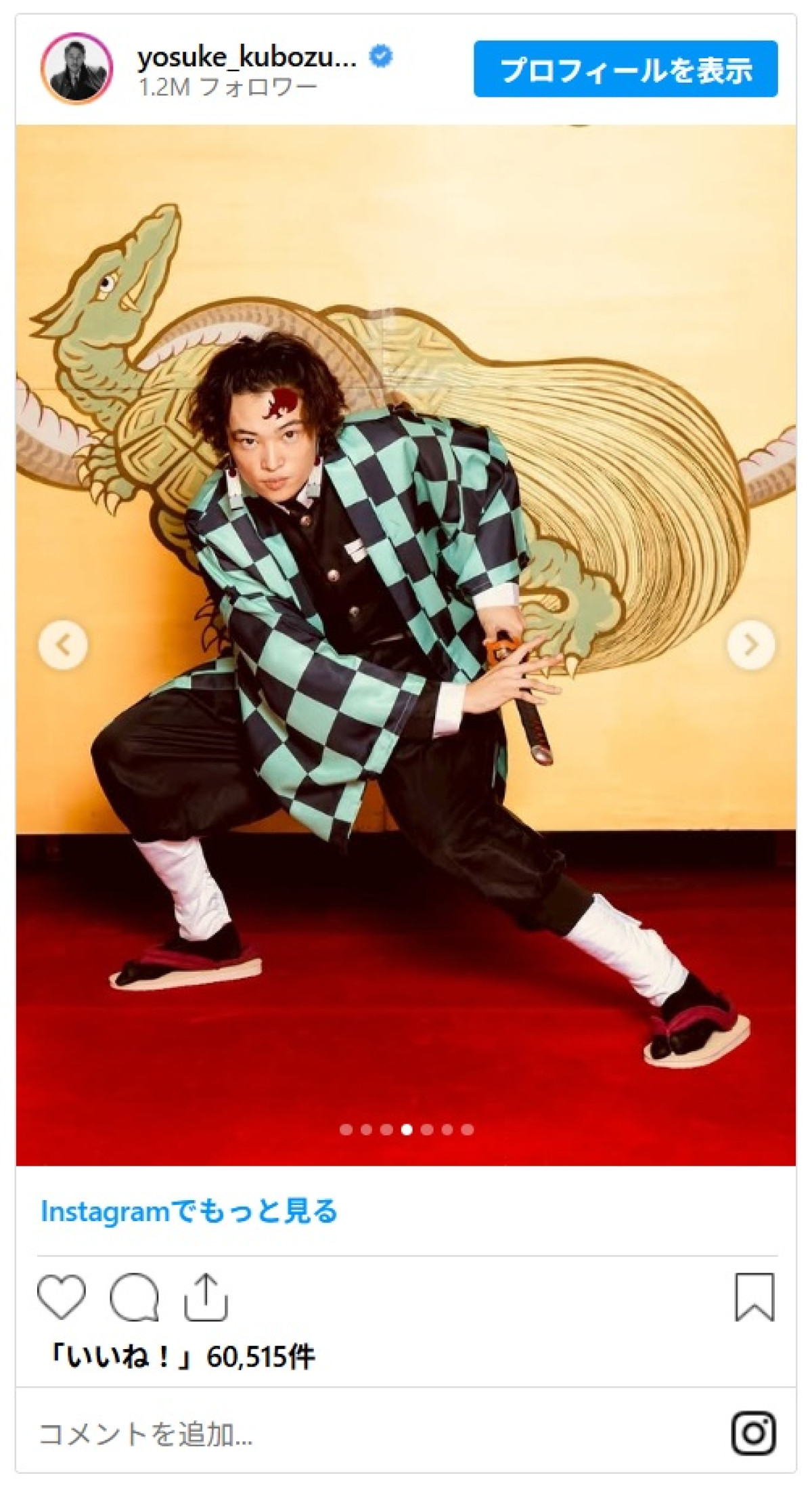 『鬼滅の刃』『チェンソーマン』『エヴァ』も　芸能人“アニメキャラコスプレ”のクオリティがすごい