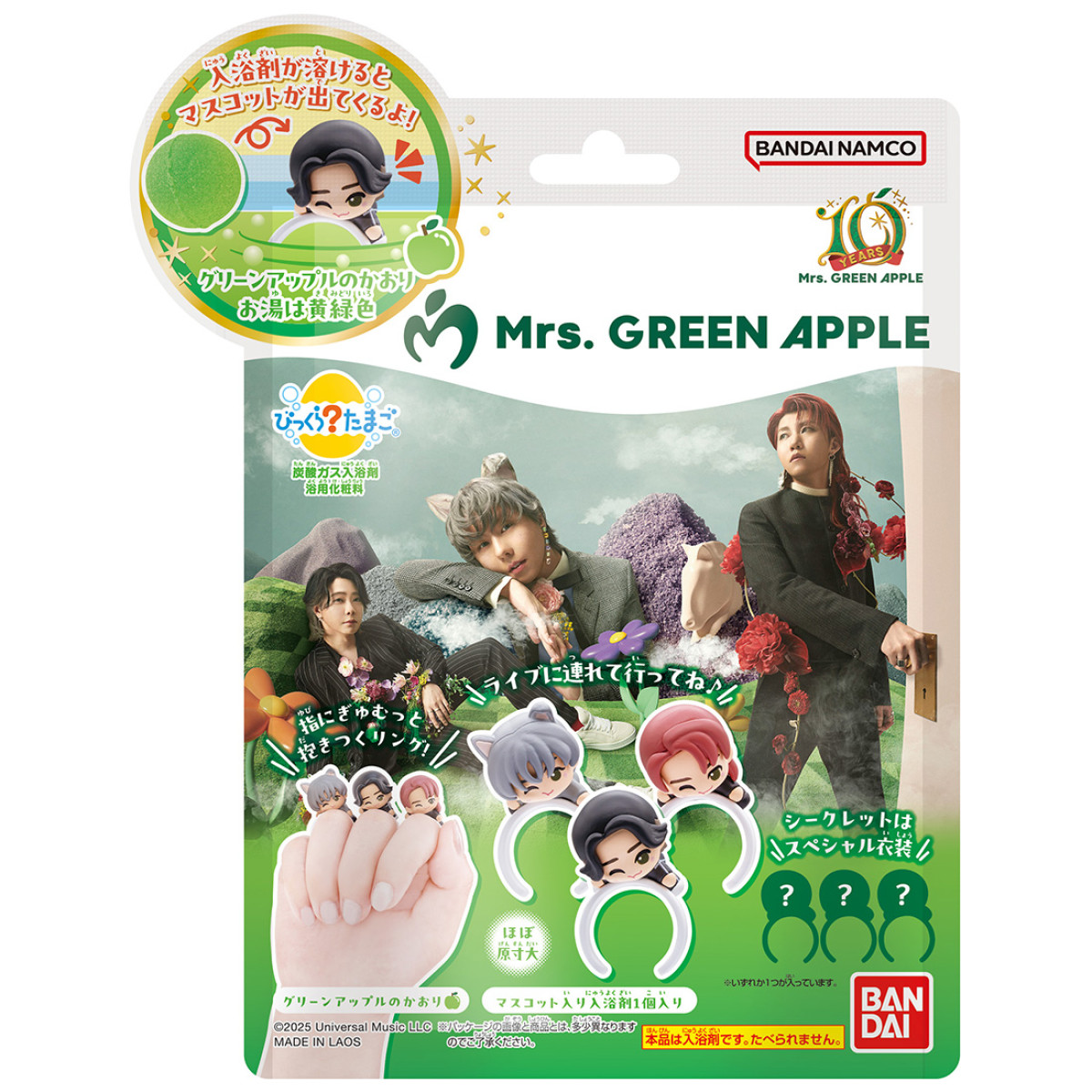 20251003 びっくらたまご　Mrs．GREEN APPLE