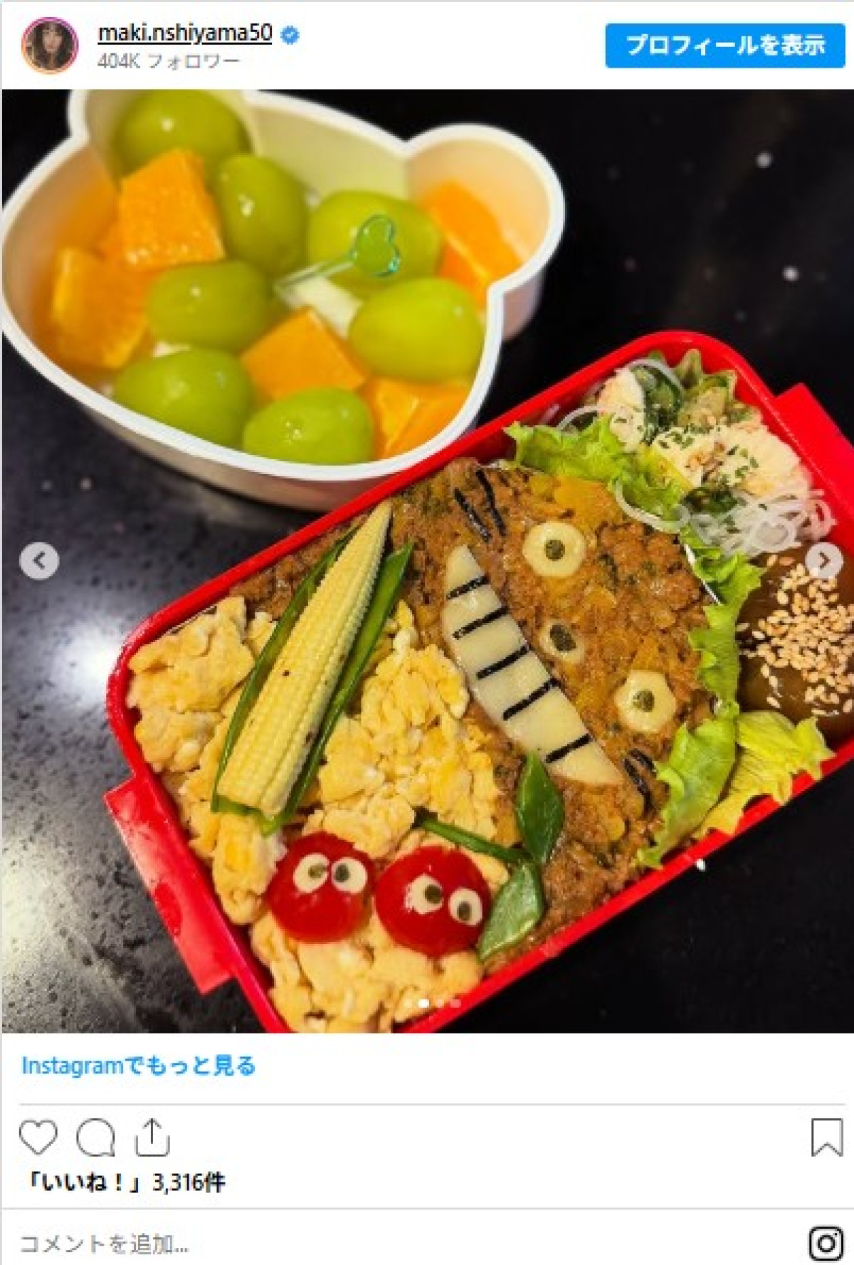 芸能人が作った“お弁当”がおいしそう！　シンママモデルは本格キャラ弁を披露