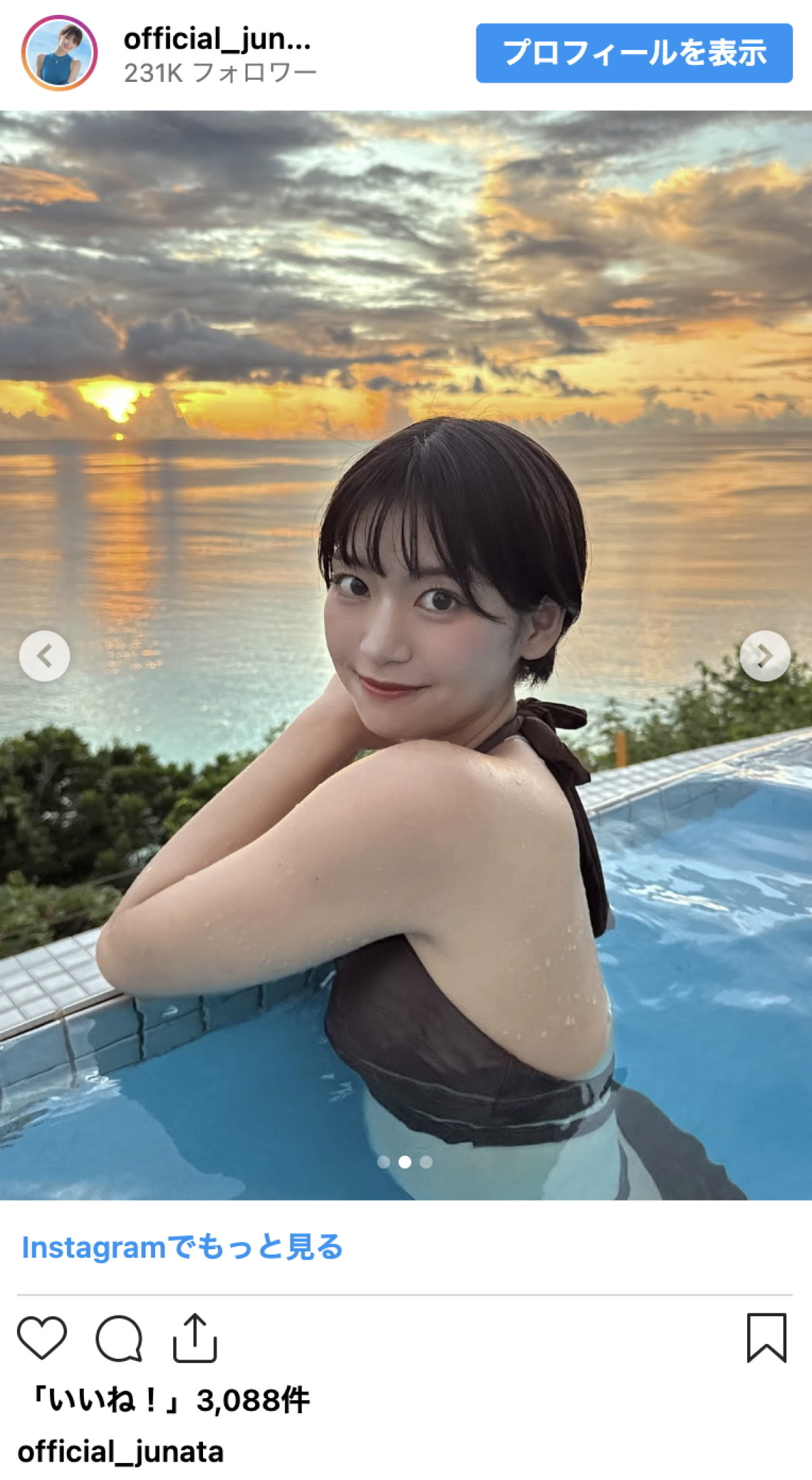 道産子グラドル・小坂田純奈、グアムで水着姿、夕日バックに魅力全開