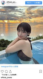 道産子グラドル・小坂田純奈、グアムで撮影したビキニ姿を披露　※「小坂田純奈」インスタグラム