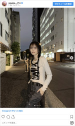 山本彩のヘソ出しコーデ　※「山本彩」インスタグラム