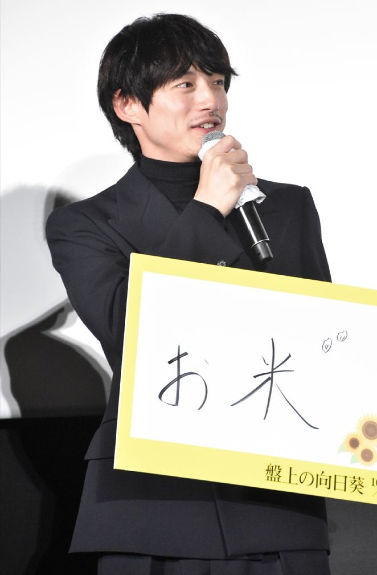 渡辺謙、坂口健太郎と共通点の多さを語る「稀有な俳優だと思います」