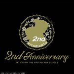 アニメ『薬屋のひとりごと』2周年ロゴ