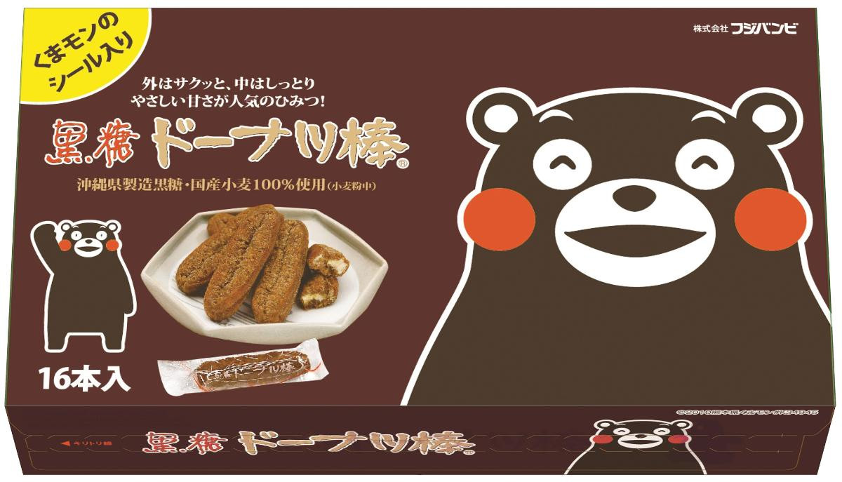 251023「くまモンカフェ×カフェ ラ・ポーズ」