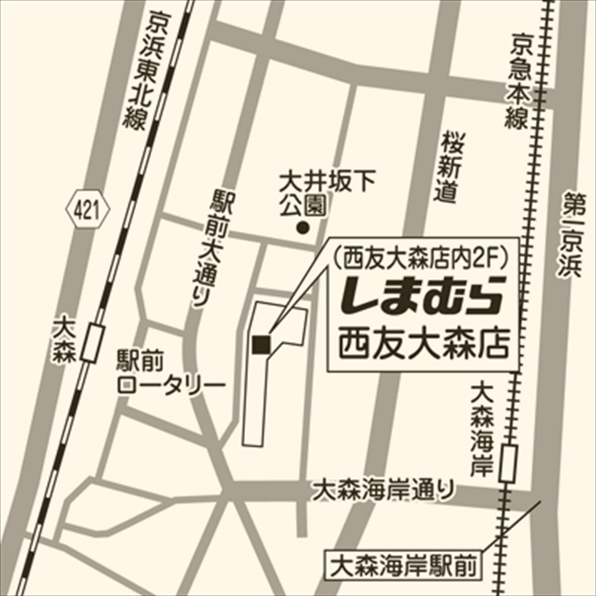 20251021_「ファッションセンターしまむら西友大森店」
