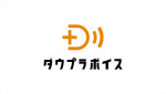 「ダウプラボイス」ロゴ