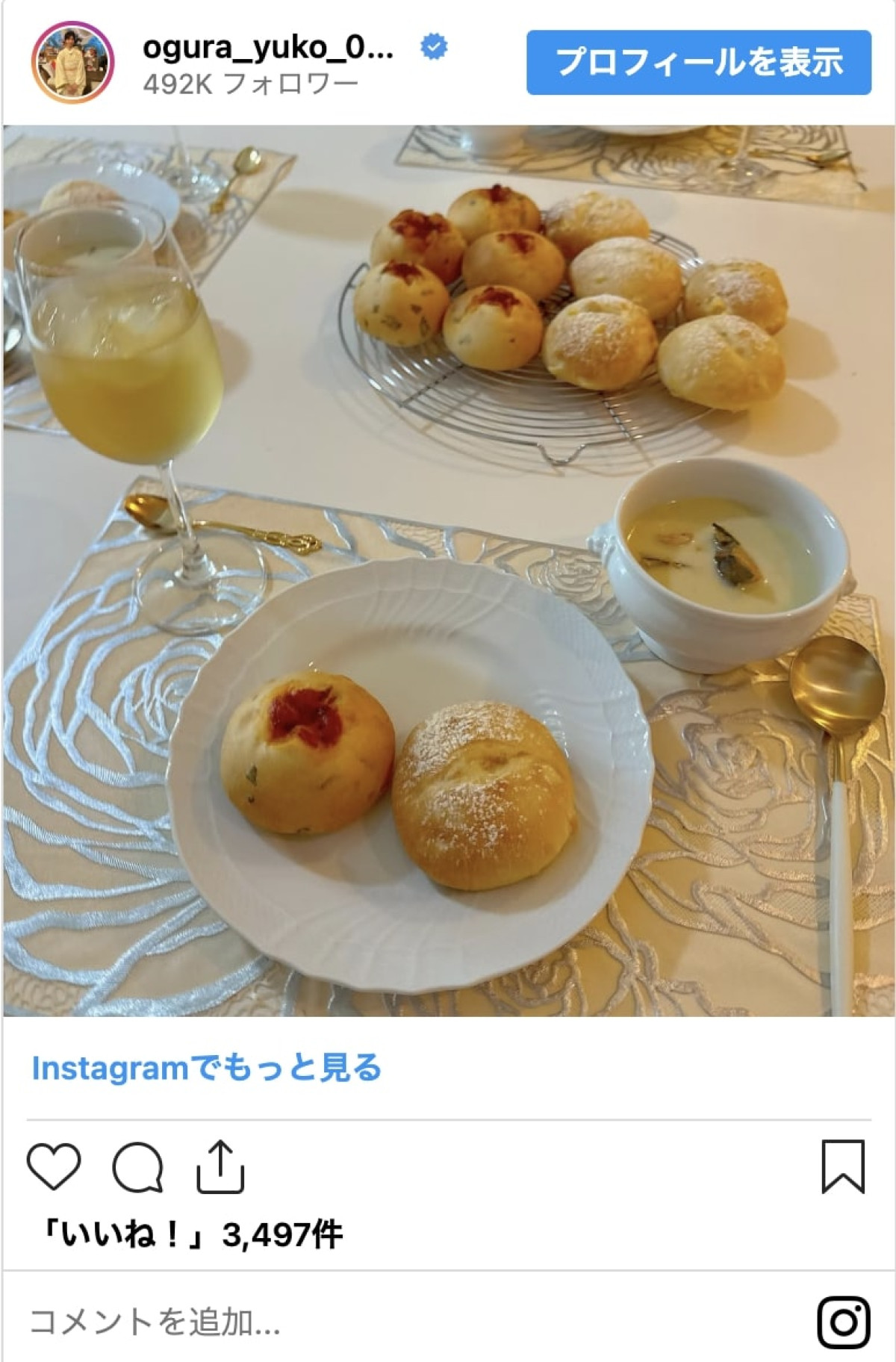 ＜本日誕生日＞3児の母・小倉優子の料理がすごい！　プロ級スイーツから彩りたっぷりお弁当まで