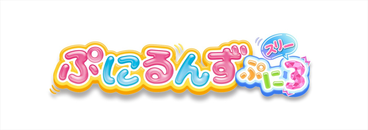 辻希美の長女・希空、声優初挑戦！　アニメ『ぷにるんず』にゲスト出演「たくさん頑張ったので見てほしい」