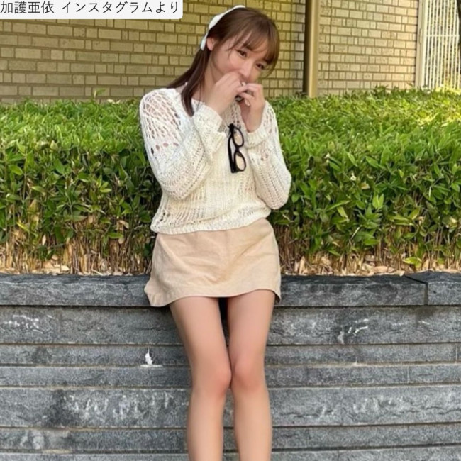 加護亜依、近影 ※「加護亜依」インスタグラム