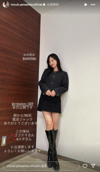 山下美月が披露したミニスカ姿　※「山下美月」インスタグラム