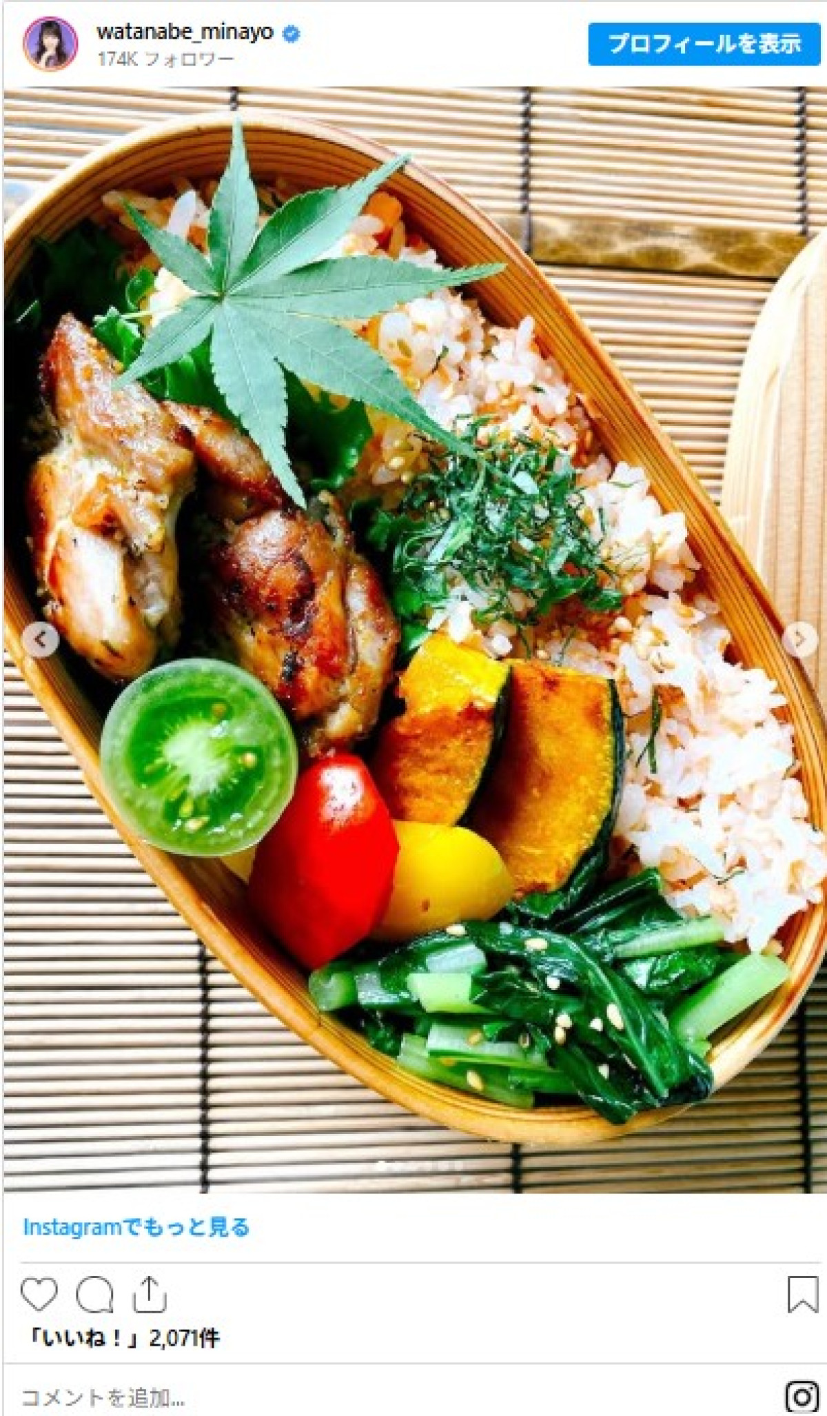 芸能人が作った“お弁当”がおいしそう！　シンママモデルは本格キャラ弁を披露