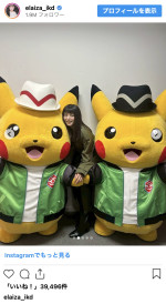 池田エライザ、ピカチュウに挟まれ大興奮　※「池田エライザ」インスタグラム