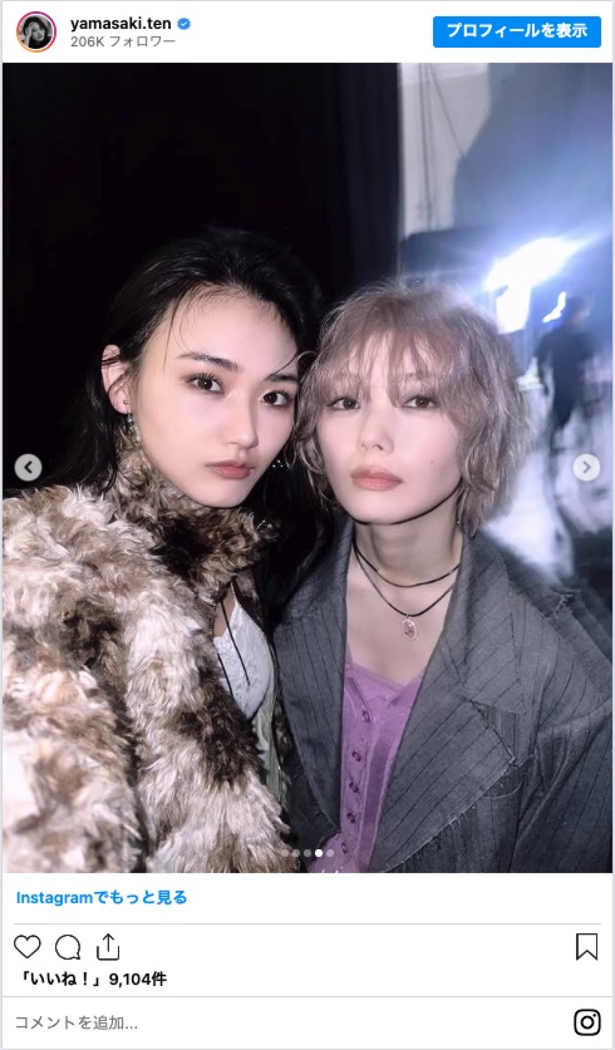 櫻坂46・山崎天＆乃木坂46・遠藤さくら、“坂道レア2ショット”公開　「めちゃくちゃ可愛い」「尊すぎる」