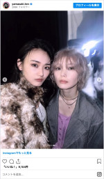 （左から）山崎天、藤吉夏鈴　※「山崎天」インスタグラム