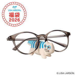 リサ・ラーソン×「Zoff」コラボ福袋が登場へ！　1万円分のメガネ券やメガネおきが付いてお得