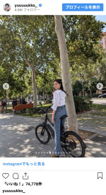 新木優子、スペイン旅ショットを披露　※「新木優子」インスタグラム
