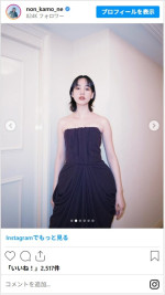 のん、チューブトップドレス姿が美の極み　※「のん」インスタグラム