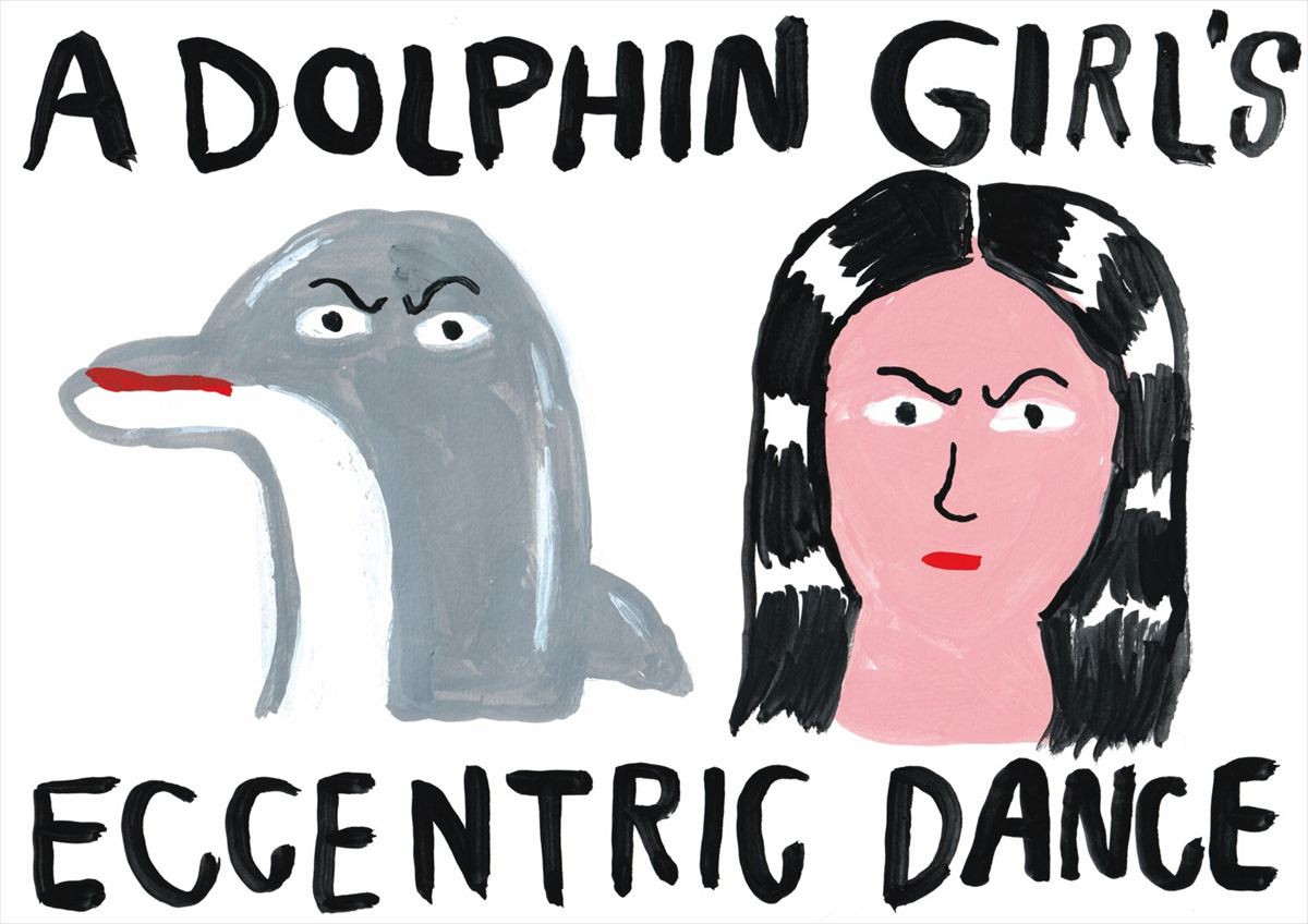 辻凪子、生誕30年を記念した一人芝居『ドルフィ田イル香の偏屈なダンス』来年1月上演!