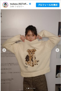 本田翼、秋らしいコーデがかわいい　※「本田翼」インスタグラム