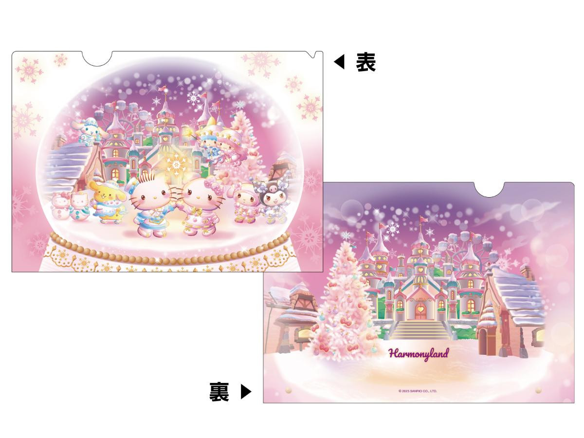 251003「HARMONYLAND CHRISTMAS」