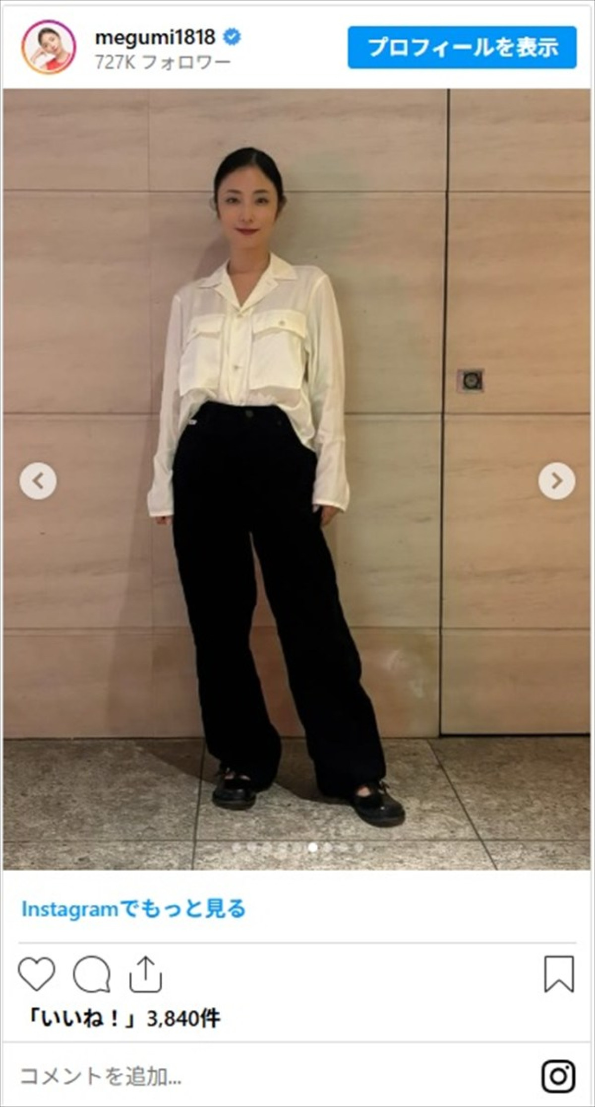 MEGUMI、妖艶な着物姿にファンがメロメロ「和装美人」「魅力が引き立つ感じ！」