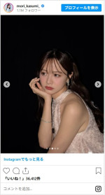 森香澄、ガルアワオフショットが超キュート　※「森香澄」インスタグラム