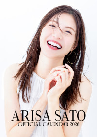 「佐藤ありさオフィシャルカレンダー2026」表紙