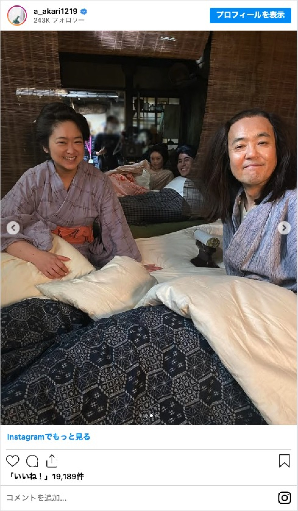 『ばけばけ』高石あかり、“銀二郎”との思い出ショット公開 「泣きました」「素敵な写真」