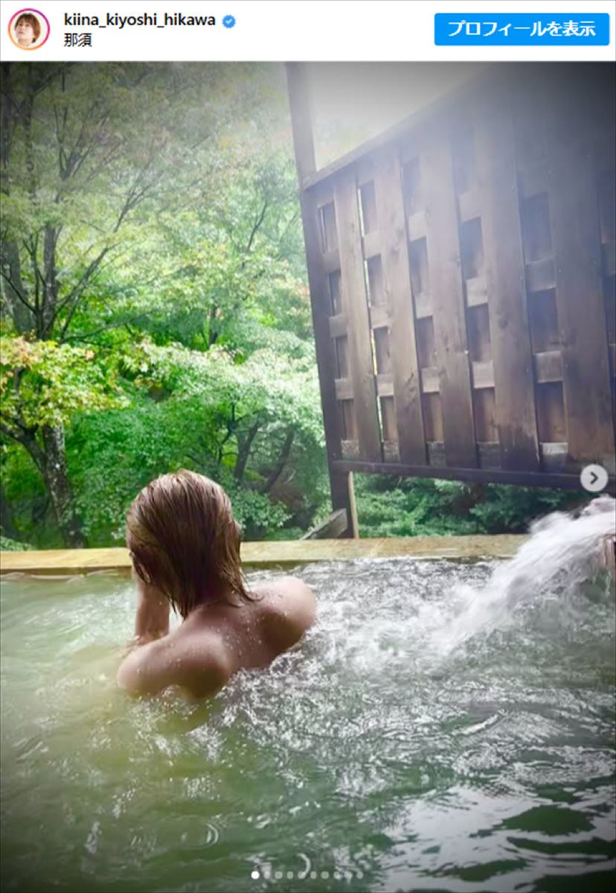 氷川きよし、温泉ショット ※「氷川きよし」インスタグラム